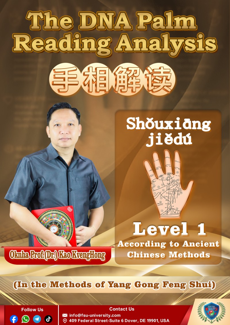 Course